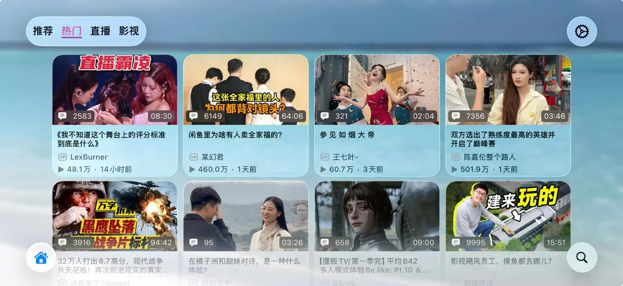 【双列模式下】iPhone和iPad横屏时，视频列表自适应列表布局。 - 1