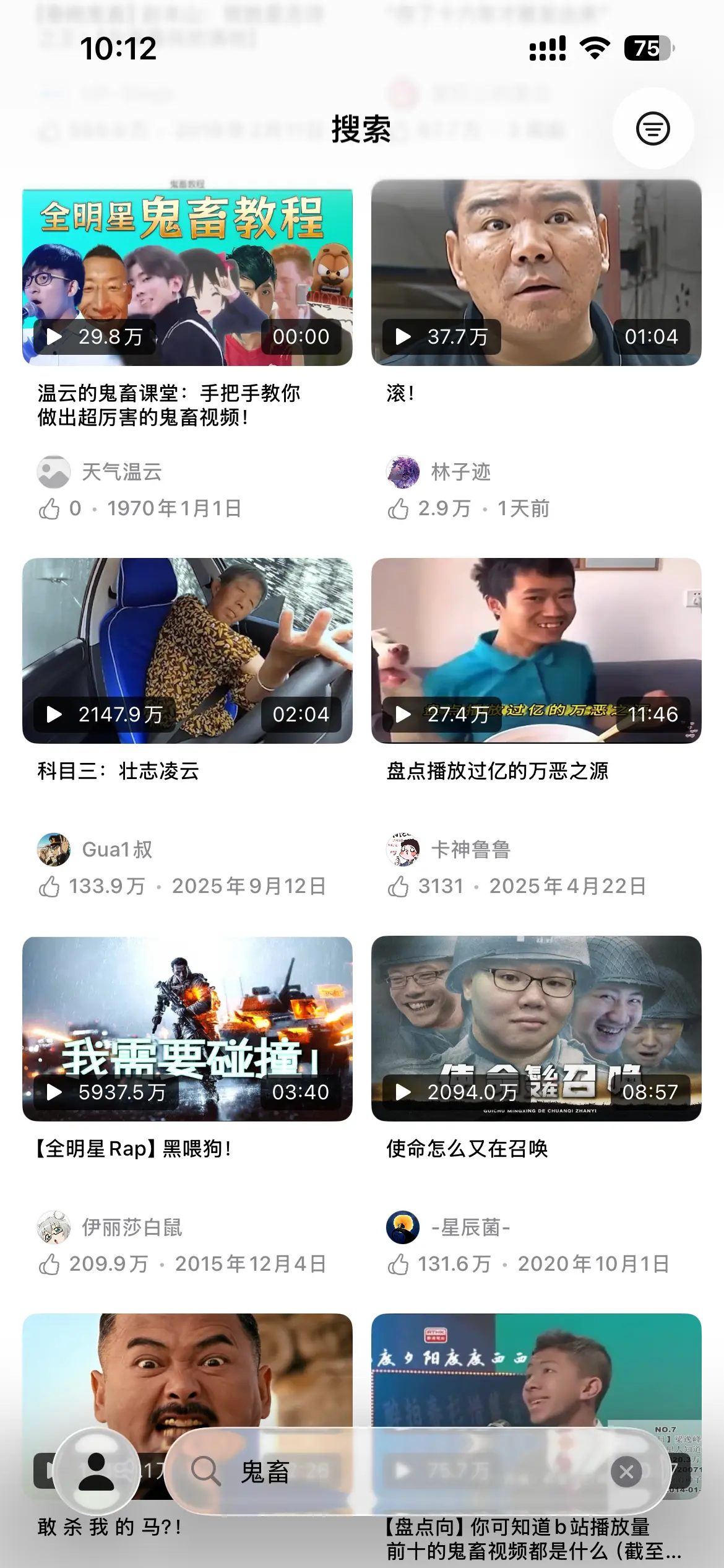 MiniBili iPhone 应用界面截图 7 - 免费无广告的哔哩哔哩第三方客户端